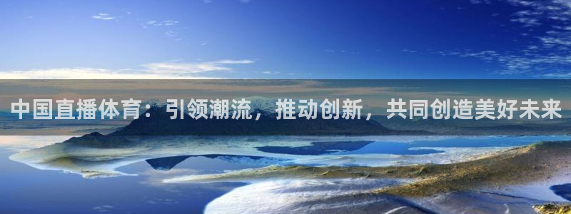 51视频在线直播nba